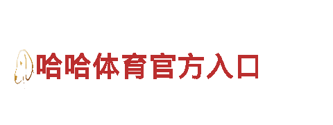 LD乐动体育最新网站，打造高效团队